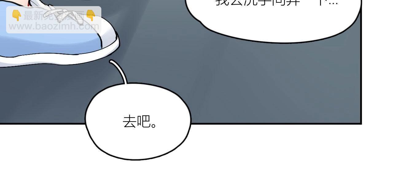 第82话 你的幸福我的泪(1/3)-第87话