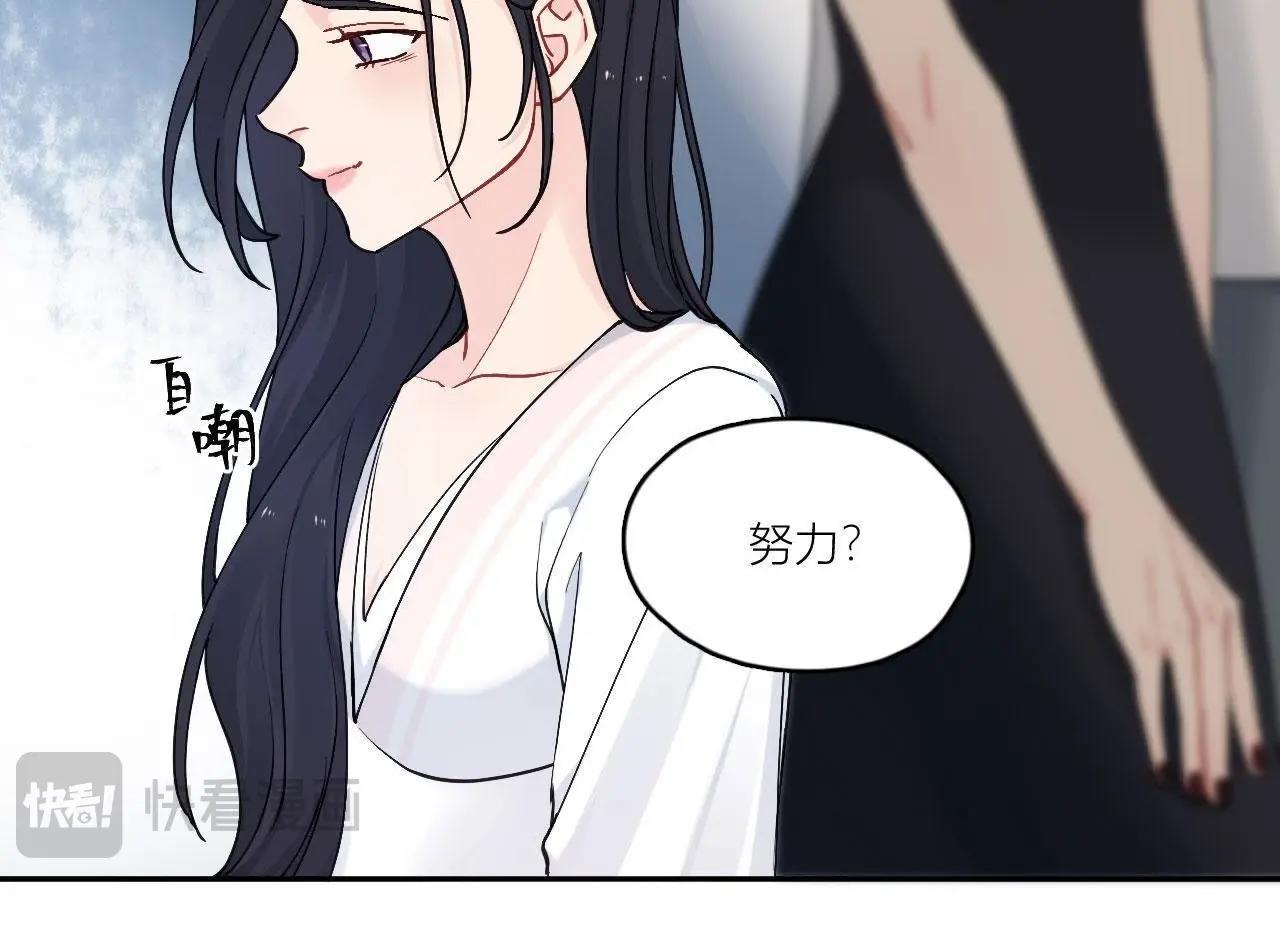 第82话 你的幸福我的泪(1/3)-第87话