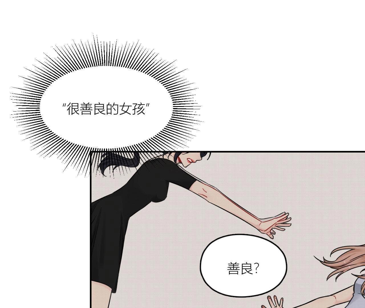 第82话 你的幸福我的泪(1/3)-第87话