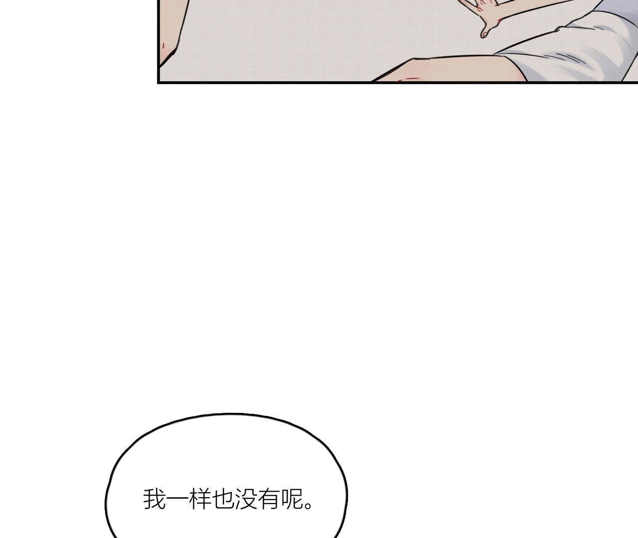 第82话 你的幸福我的泪(1/3)-第87话