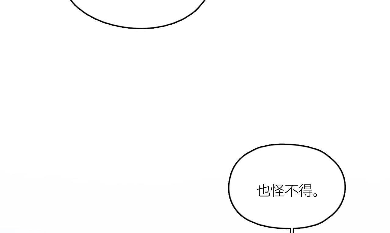 第82话 你的幸福我的泪(1/3)-第87话