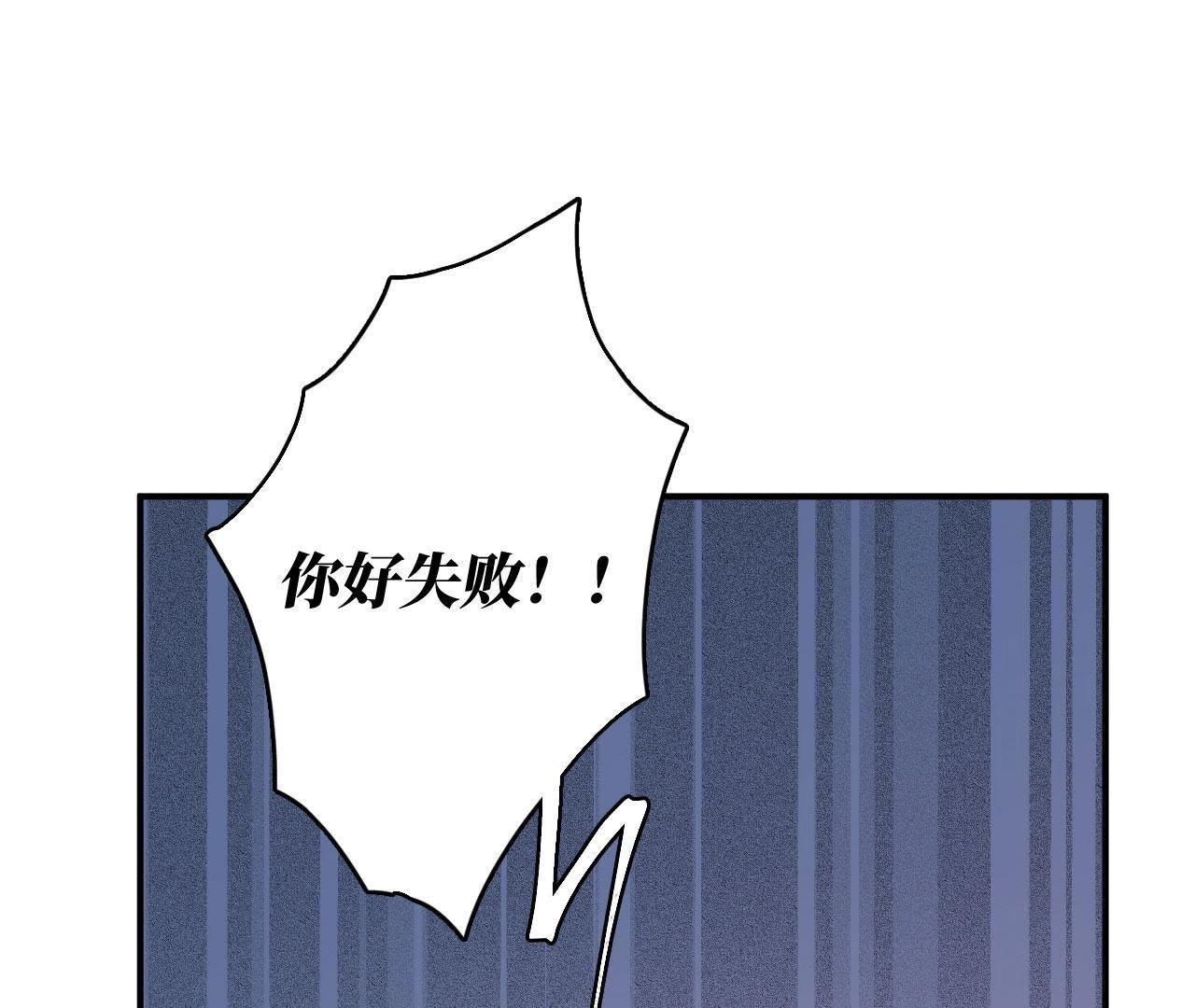 第82话 你的幸福我的泪(1/3)-第87话