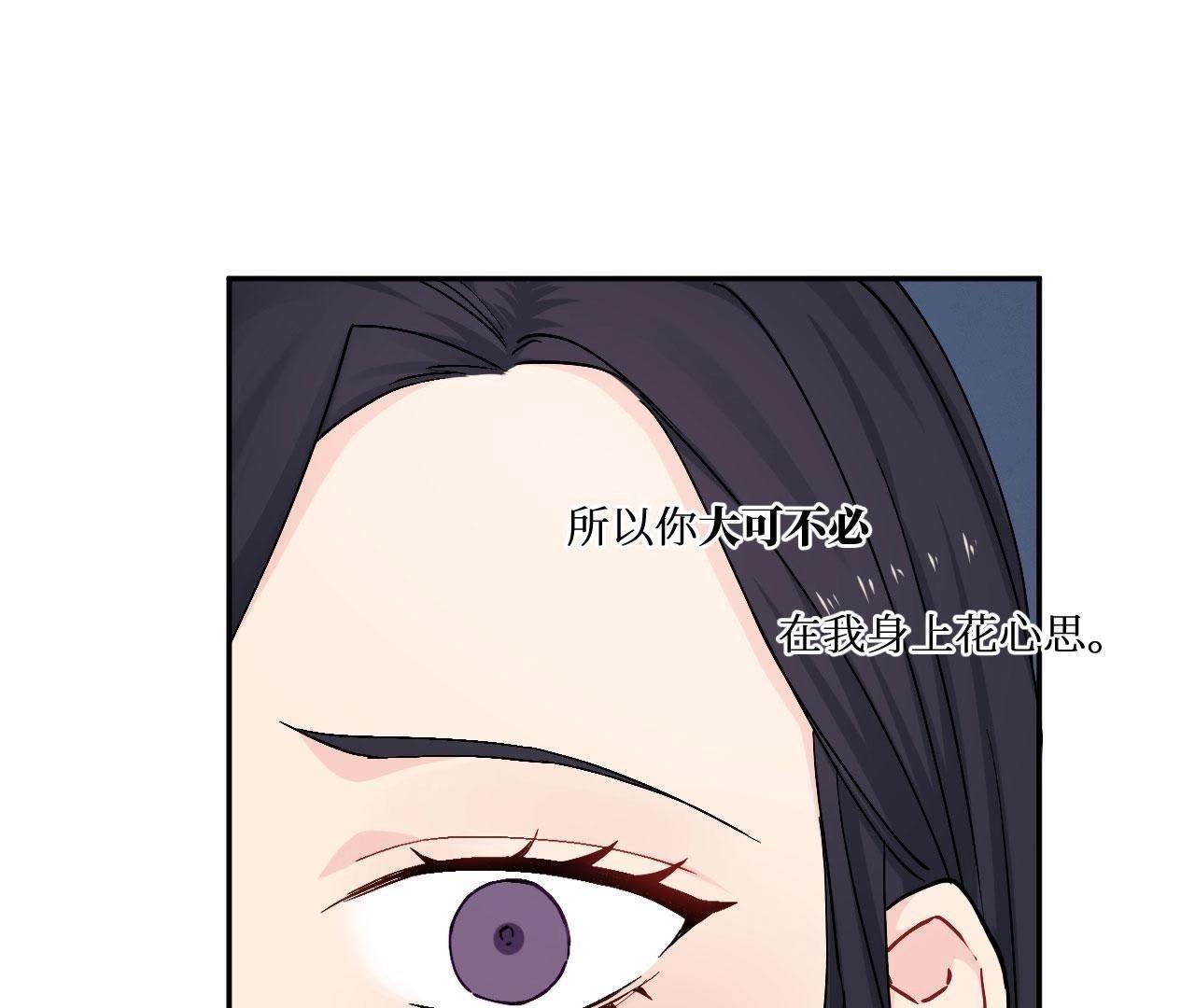 第82话 你的幸福我的泪(1/3)-第87话