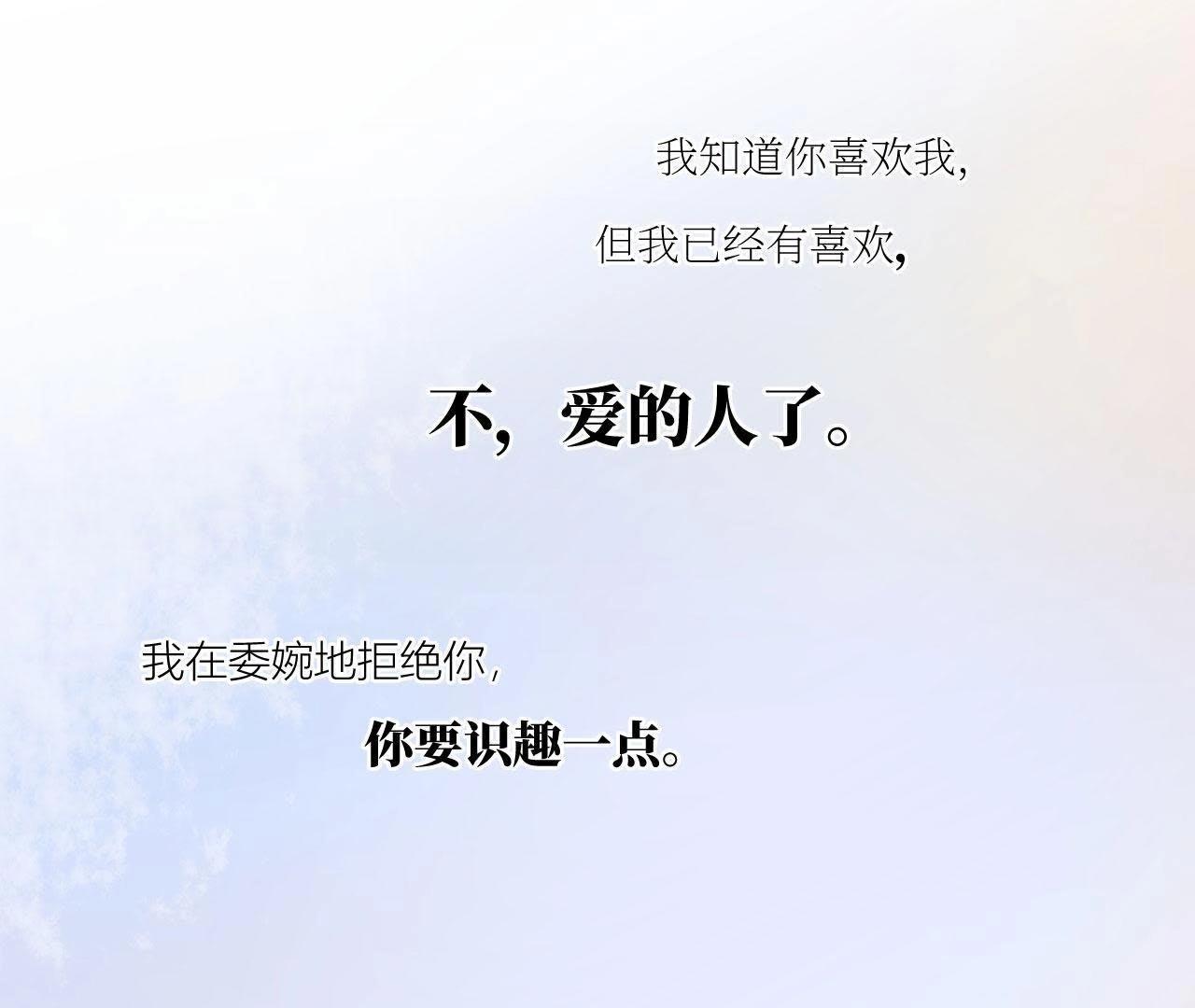 第82话 你的幸福我的泪(1/3)-第87话