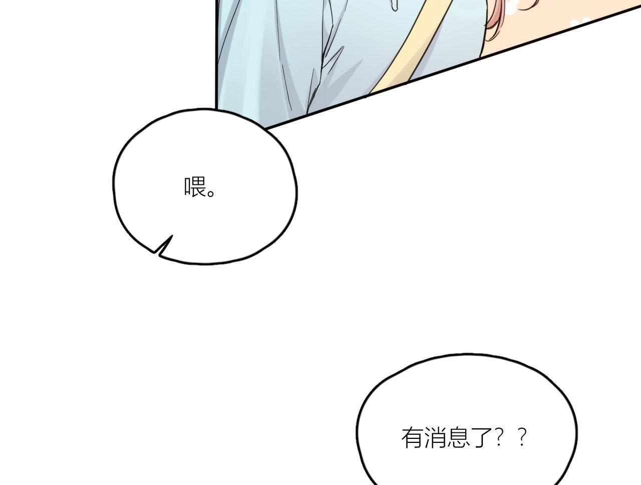 第84话 孤独的往事(1/3)-第89话