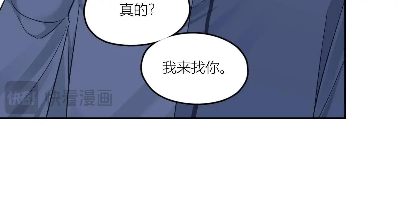 第84话 孤独的往事(1/3)-第89话