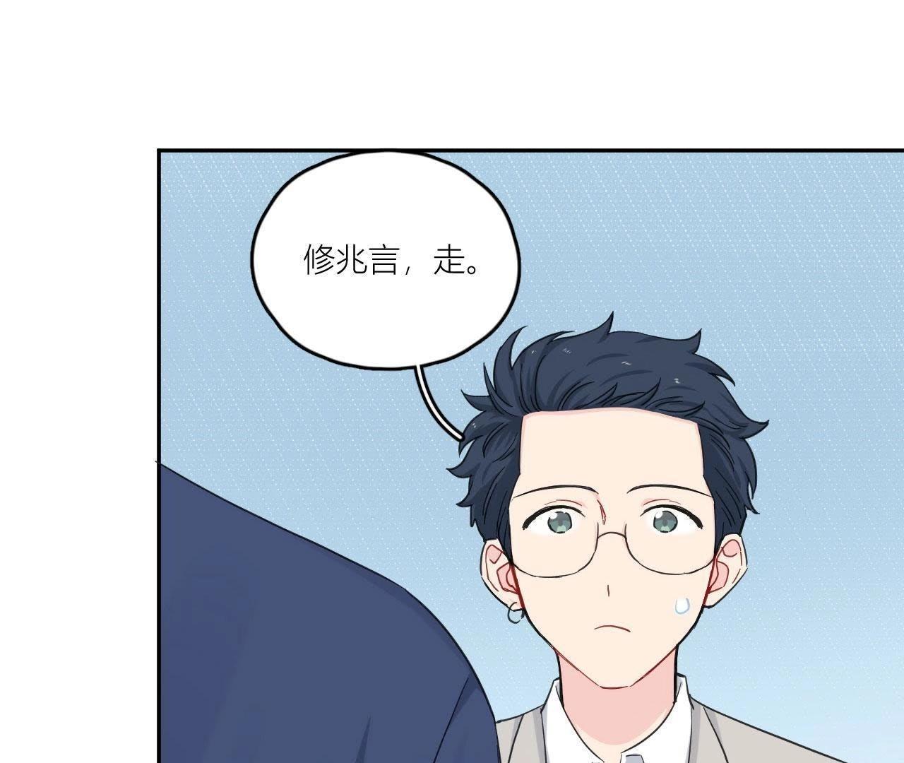 第84话 孤独的往事(1/3)-第89话