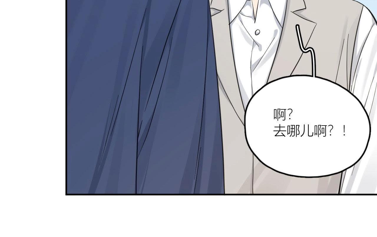 第84话 孤独的往事(1/3)-第89话