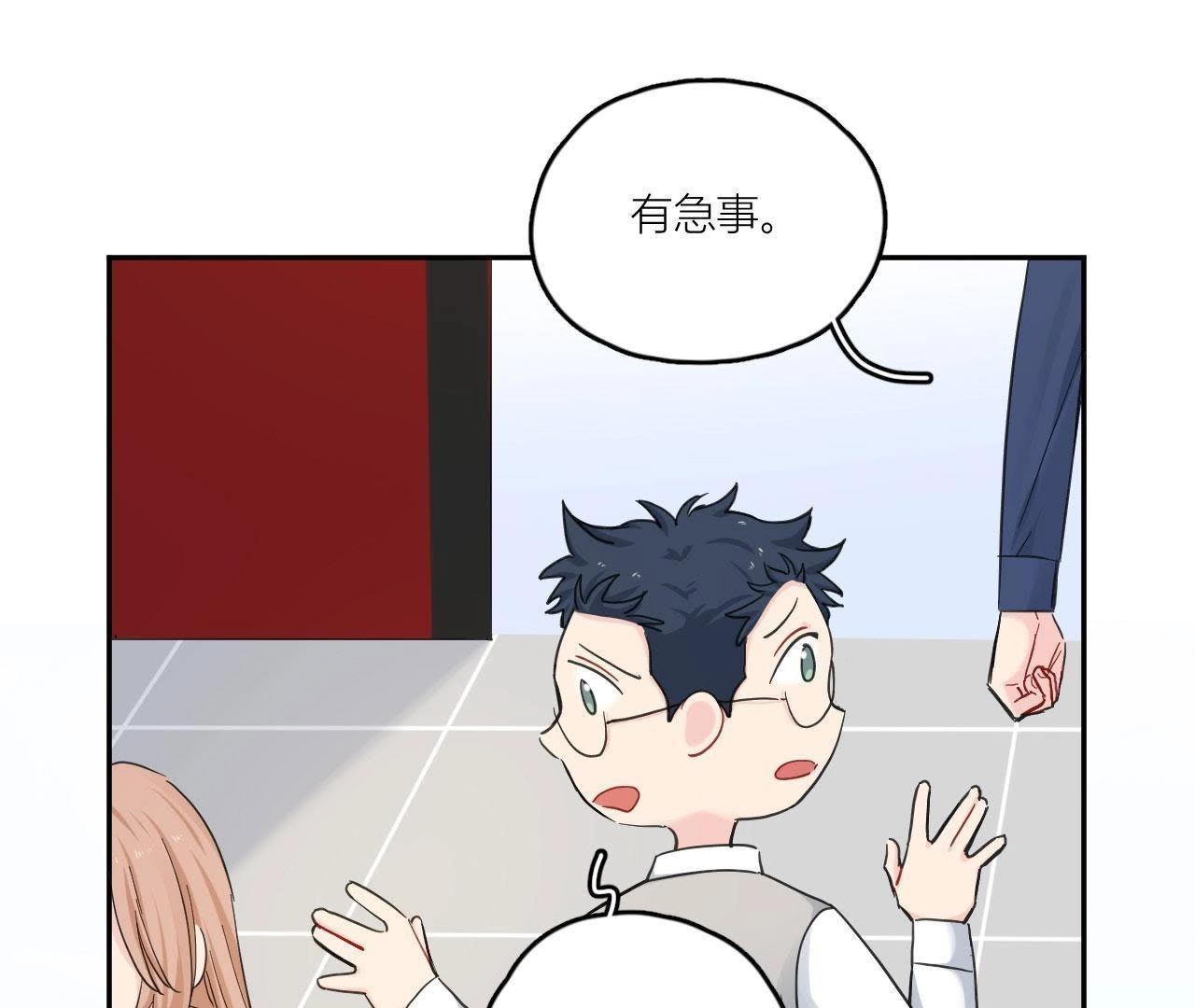 第84话 孤独的往事(1/3)-第89话