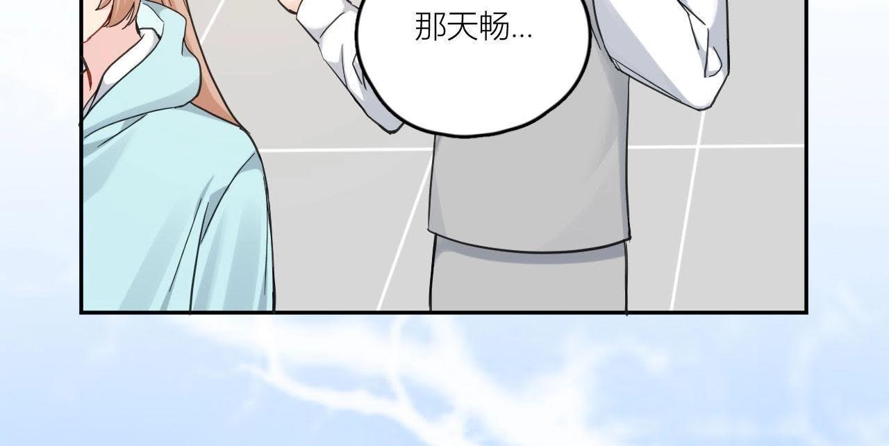 第84话 孤独的往事(1/3)-第89话