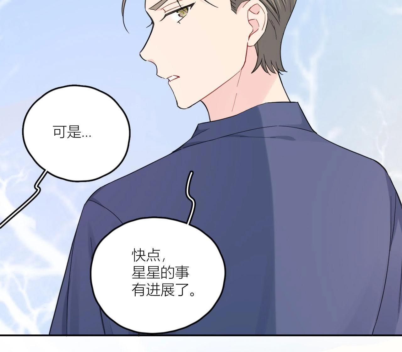 第84话 孤独的往事(1/3)-第89话