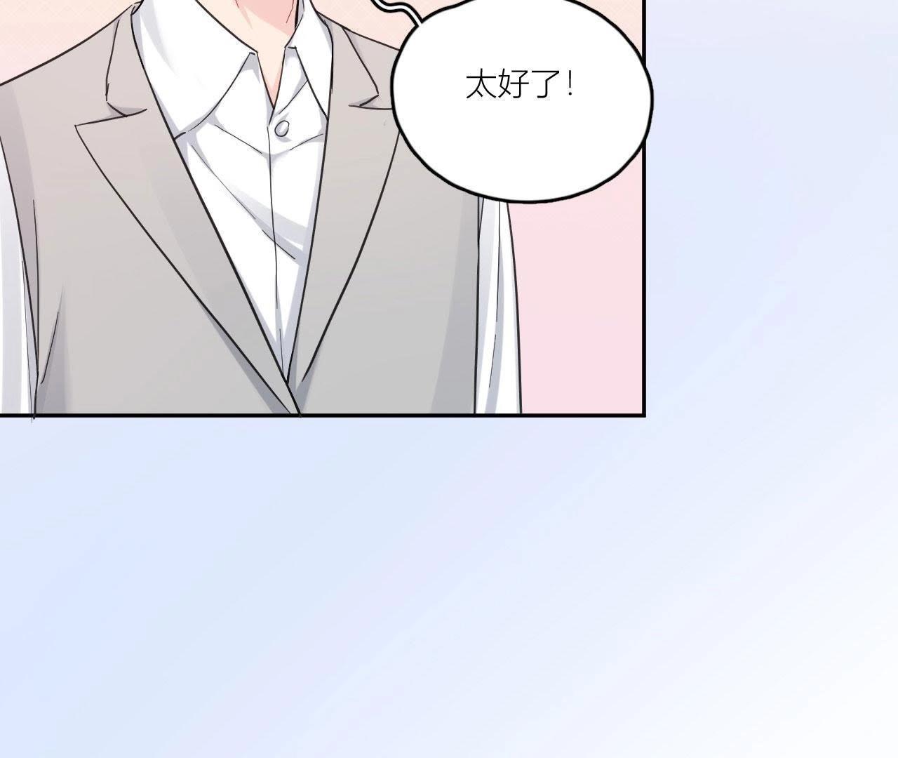 第84话 孤独的往事(1/3)-第89话