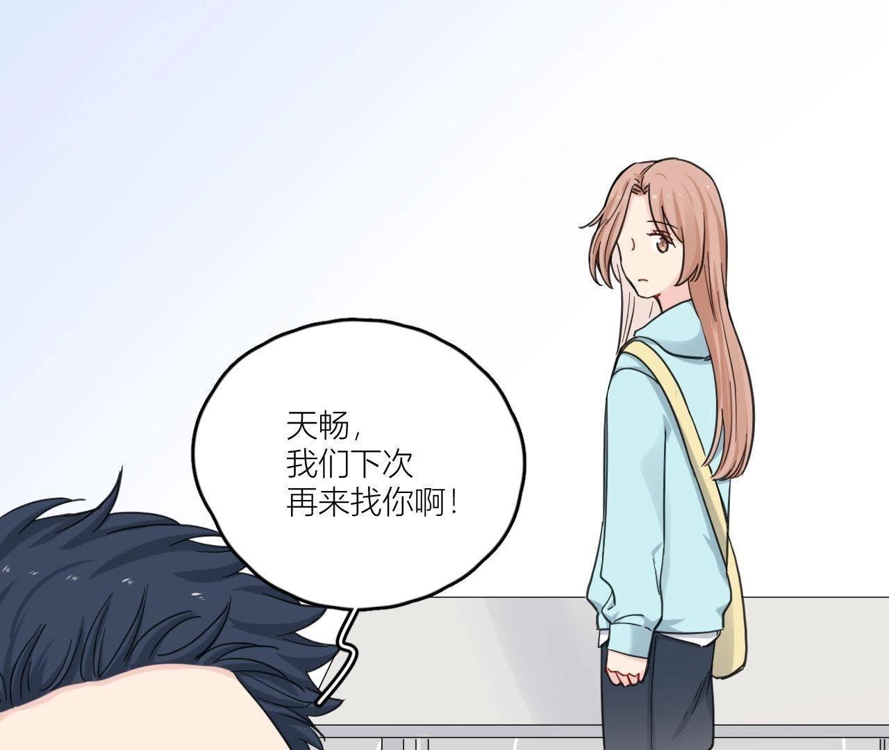 第84话 孤独的往事(1/3)-第89话