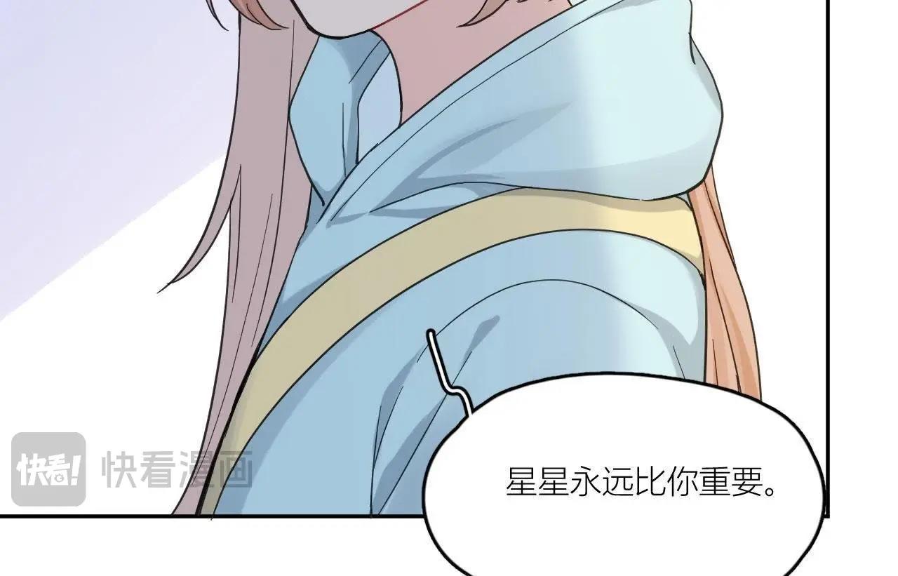 第84话 孤独的往事(1/3)-第89话