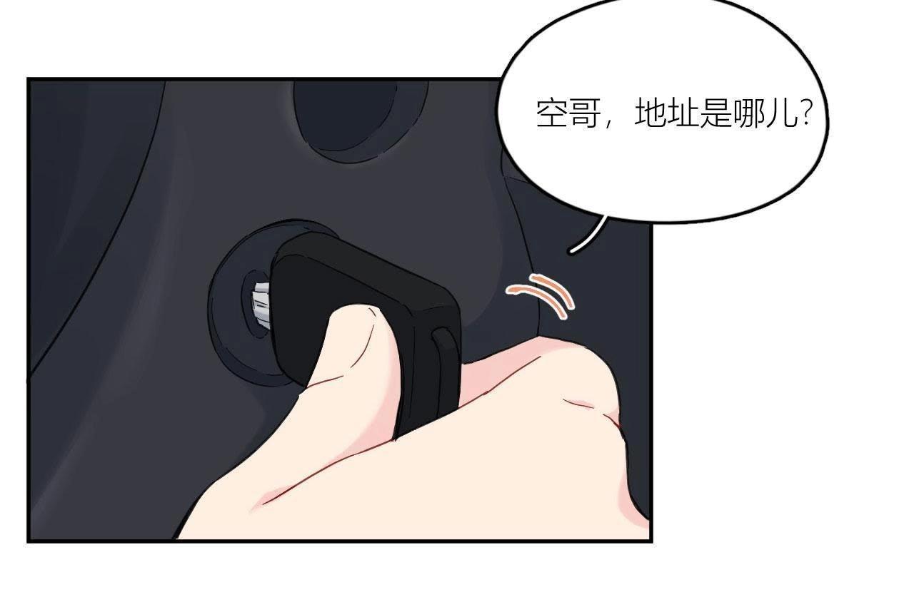 第84话 孤独的往事(1/3)-第89话