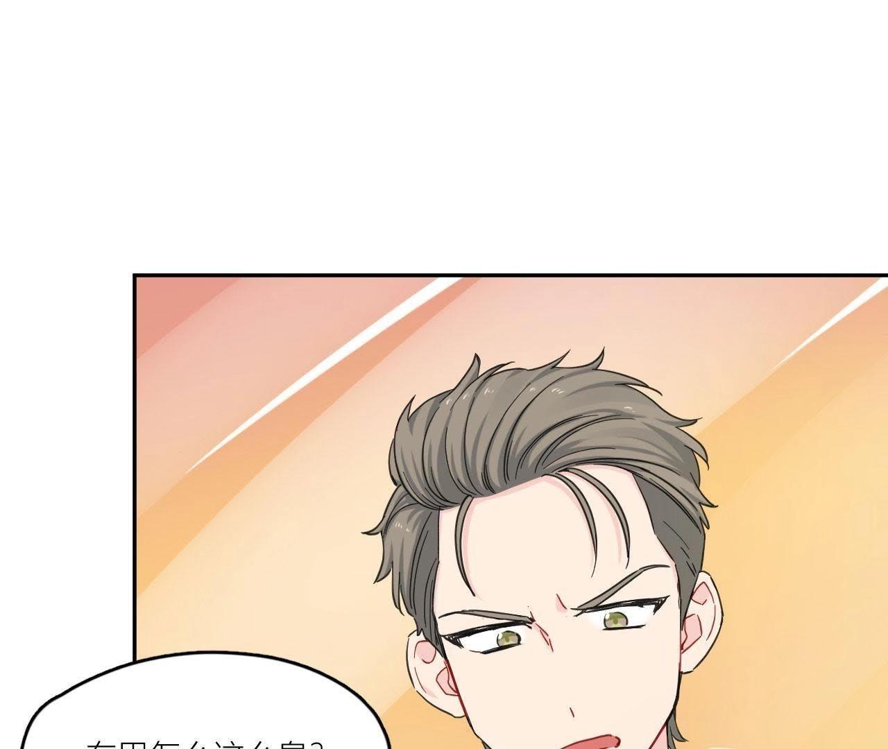 第84话 孤独的往事(1/3)-第89话