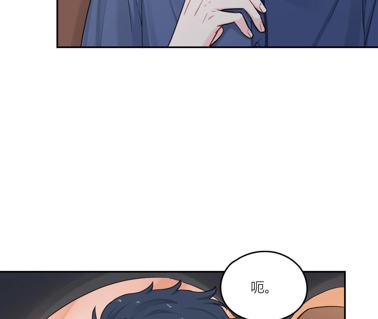 第84话 孤独的往事(1/3)-第89话
