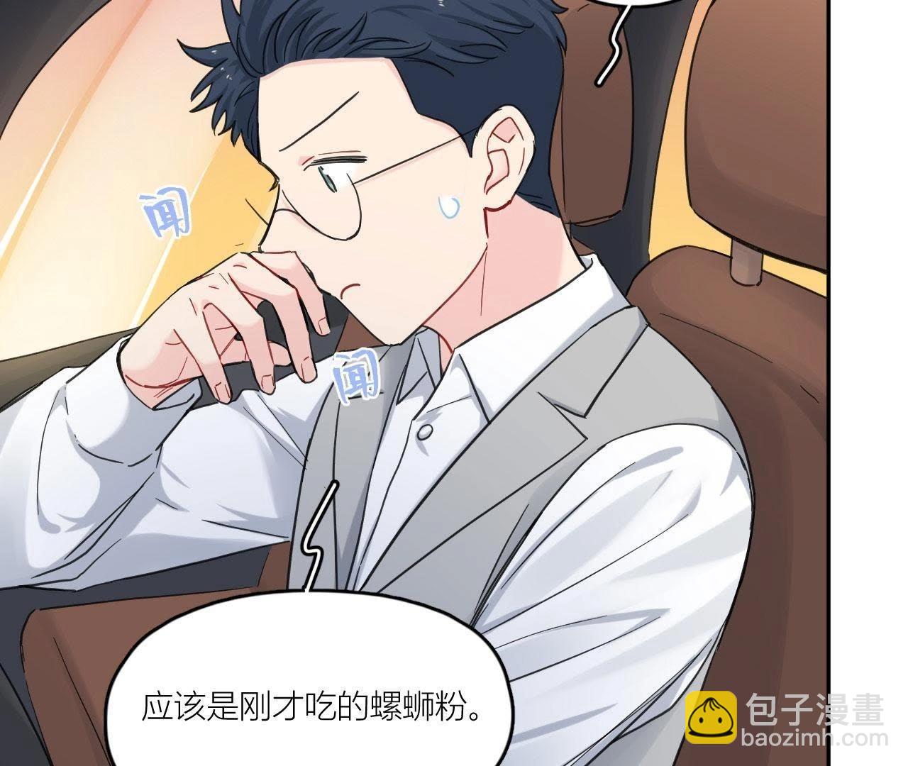 第84话 孤独的往事(1/3)-第89话