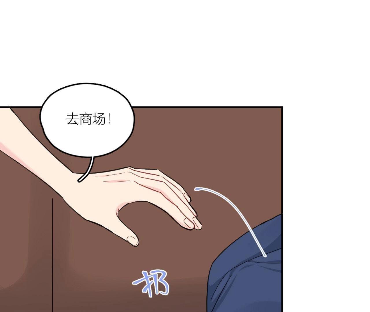第84话 孤独的往事(1/3)-第89话