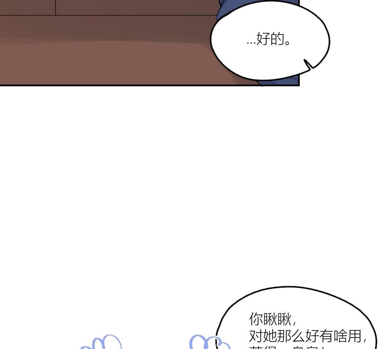 第84话 孤独的往事(1/3)-第89话