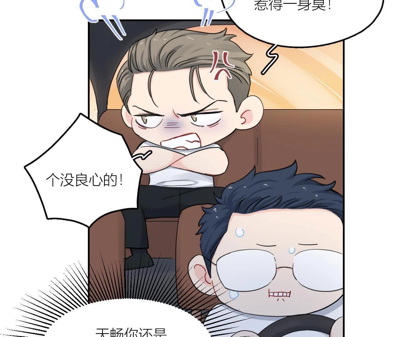 第84话 孤独的往事(1/3)-第89话