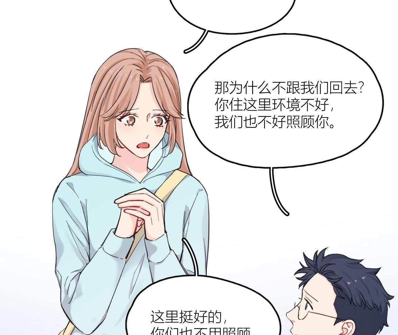 第84话 孤独的往事(1/3)-第89话
