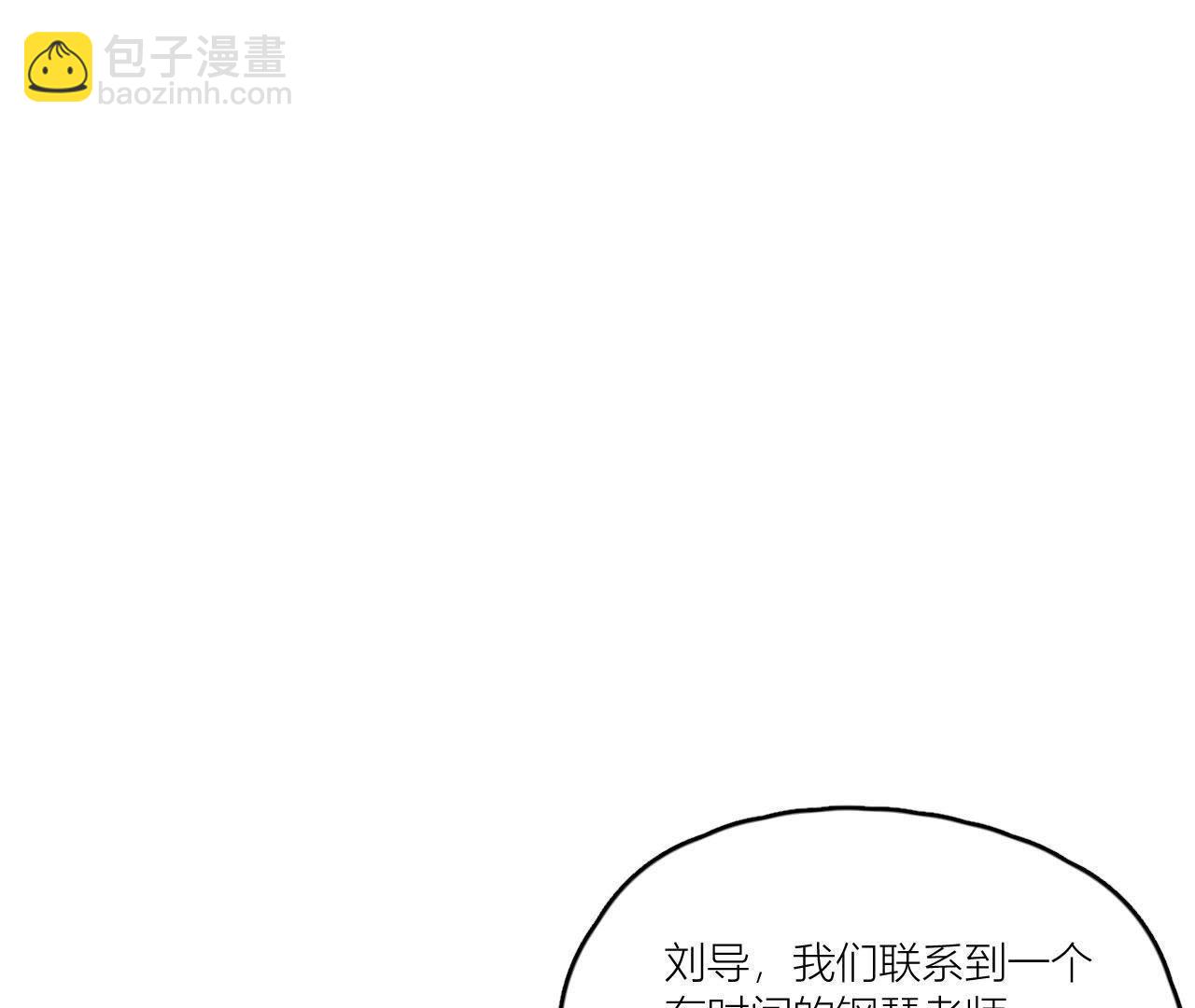 第72话 喜欢你(1/3)-第77话