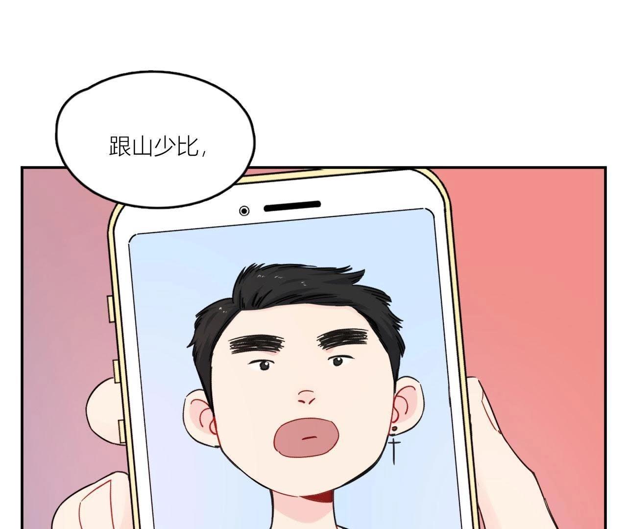 第72话 喜欢你(1/3)-第77话