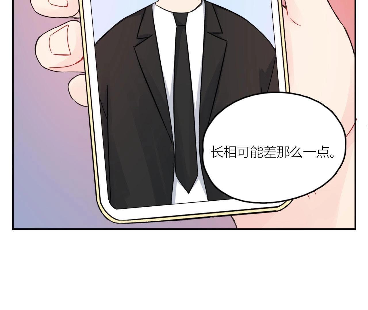 第72话 喜欢你(1/3)-第77话
