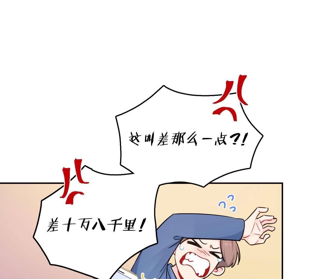 第72话 喜欢你(1/3)-第77话