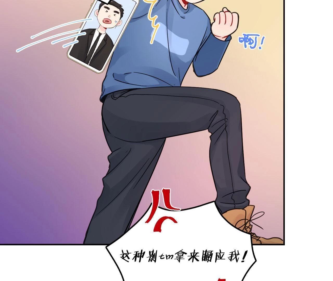 第72话 喜欢你(1/3)-第77话