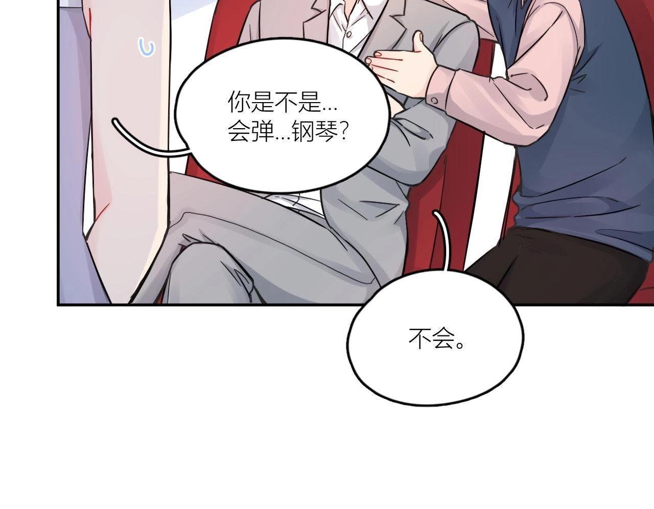 第72话 喜欢你(1/3)-第77话