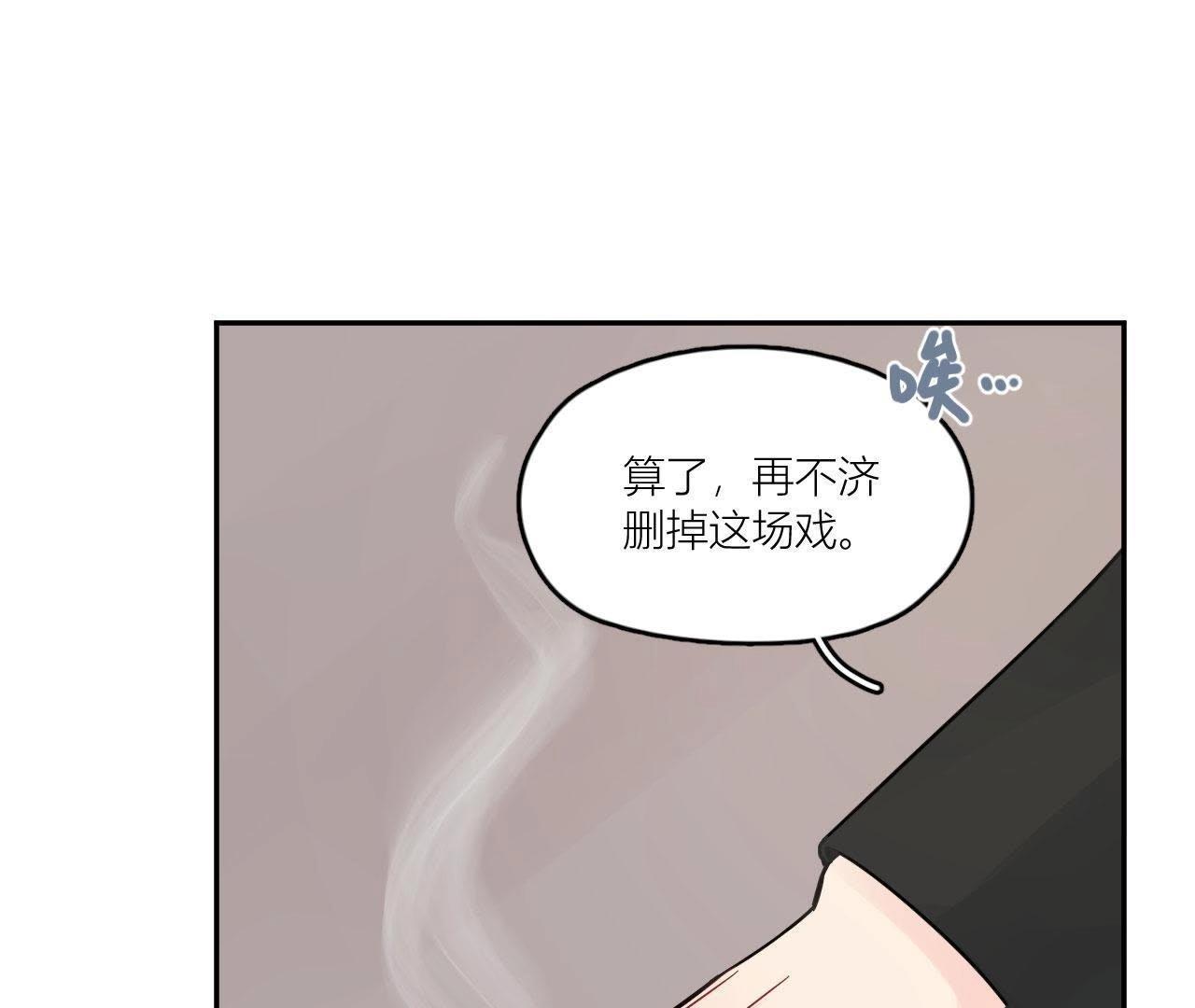 第72话 喜欢你(1/3)-第77话