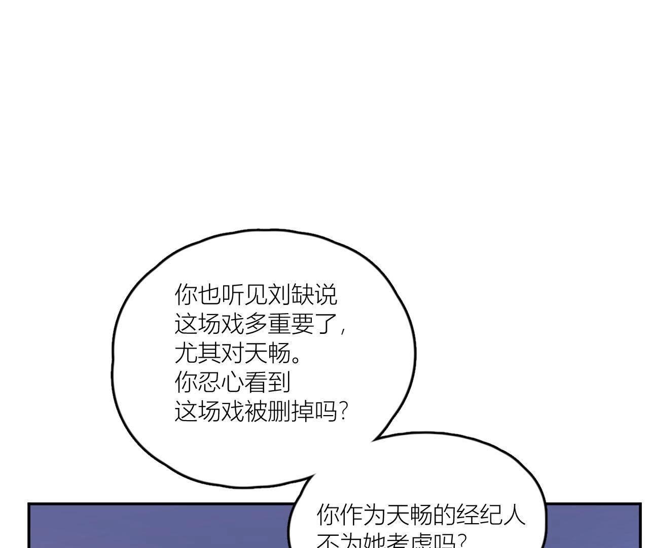 第72话 喜欢你(1/3)-第77话