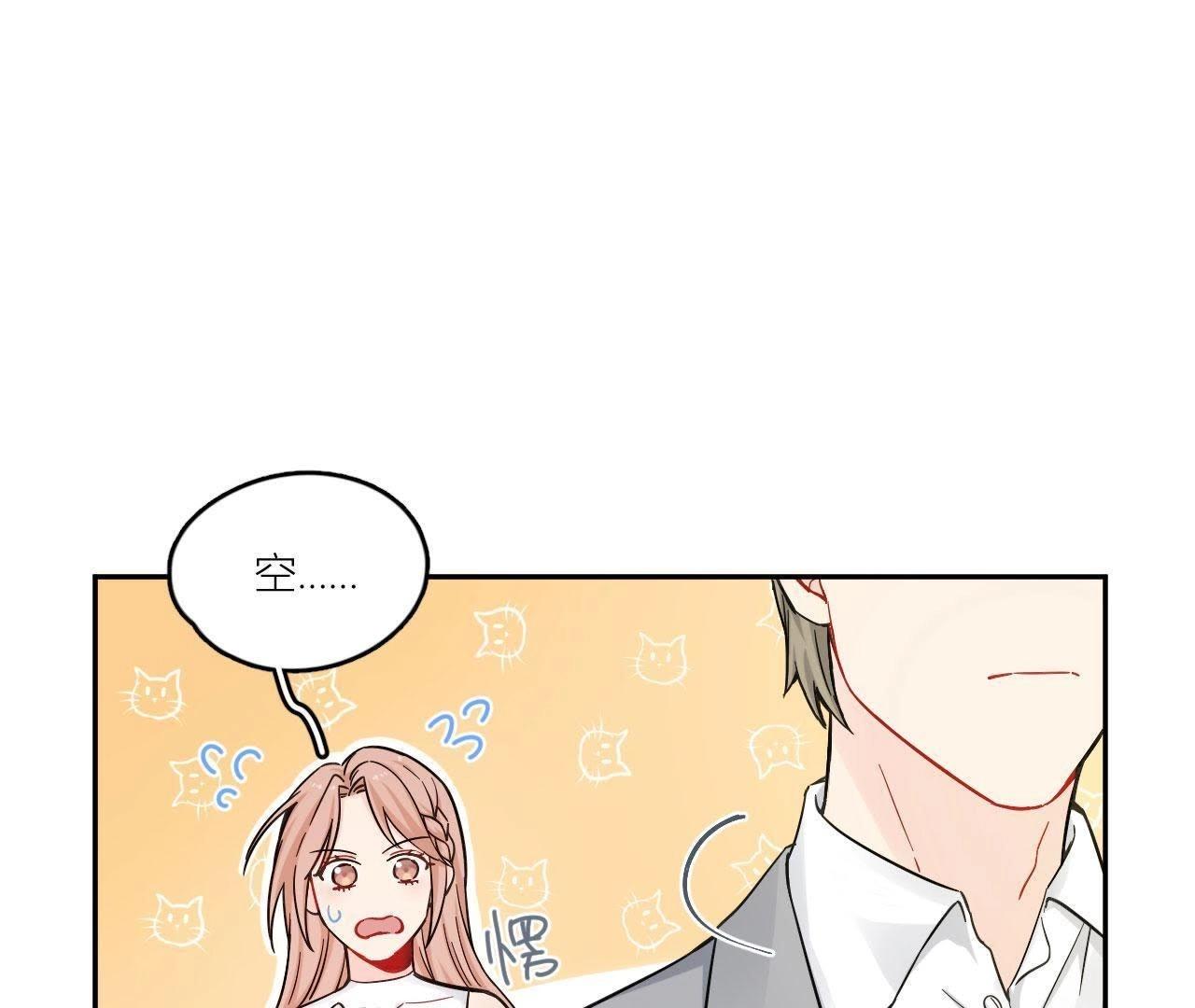 第72话 喜欢你(1/3)-第77话