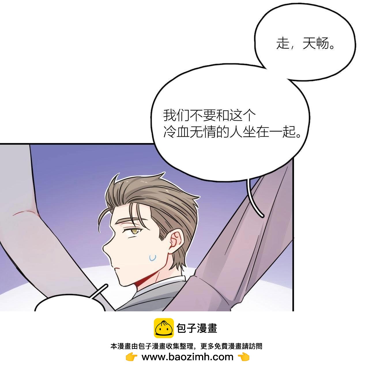 第72话 喜欢你(1/3)-第77话