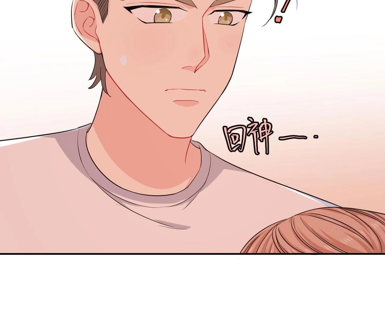 第50话 我对你(1/2)-第55话