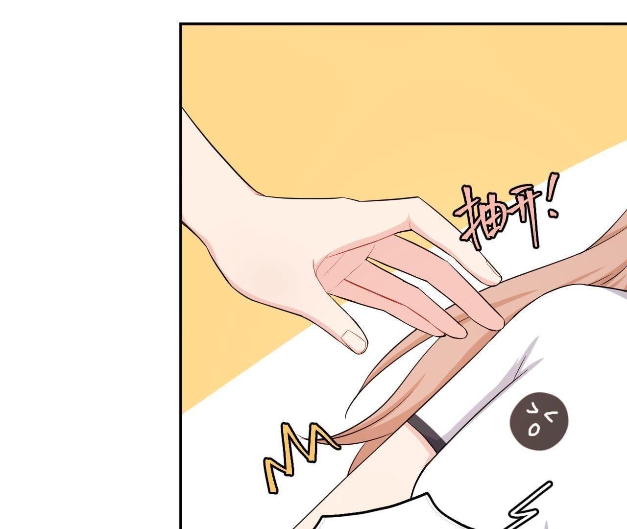 第50话 我对你(1/2)-第55话
