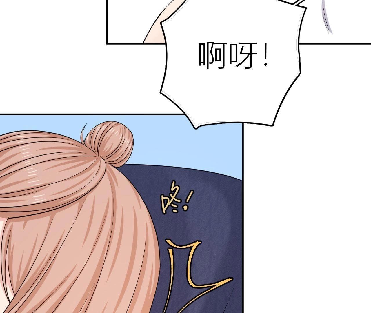 第50话 我对你(1/2)-第55话