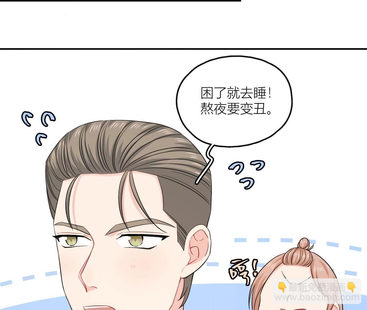 第50话 我对你(1/2)-第55话