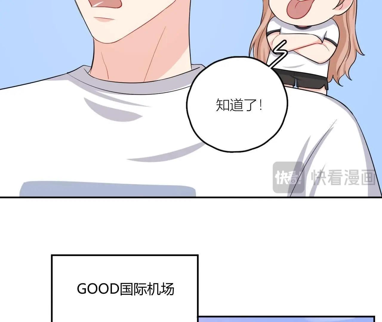 第50话 我对你(1/2)-第55话