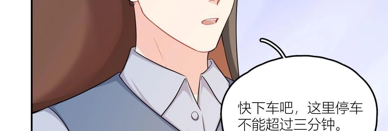 第50话 我对你(1/2)-第55话