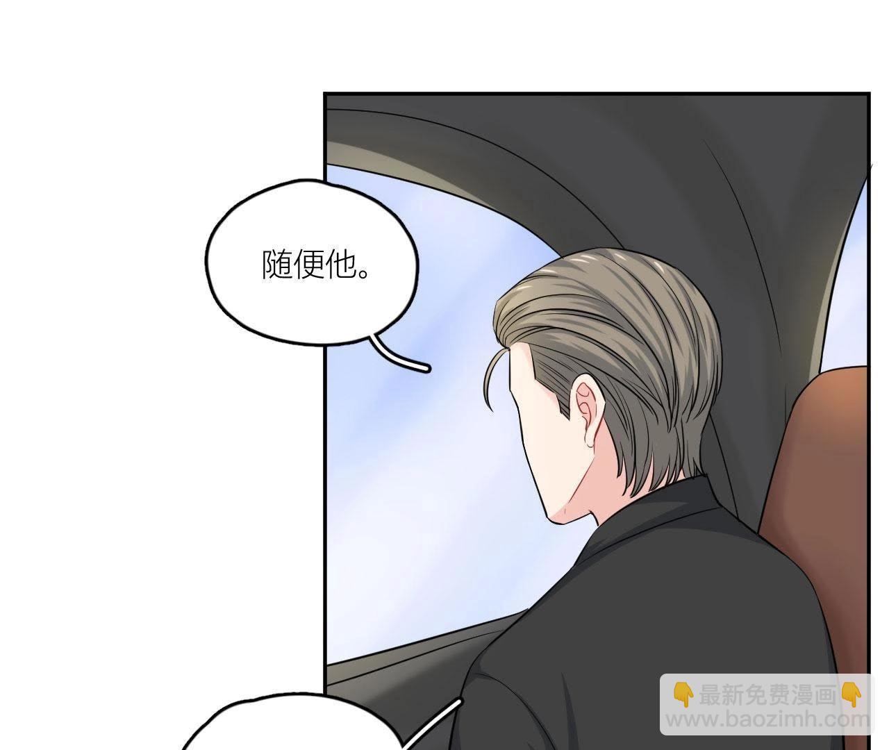 第50话 我对你(1/2)-第55话
