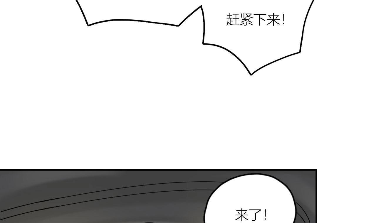 第50话 我对你(1/2)-第55话