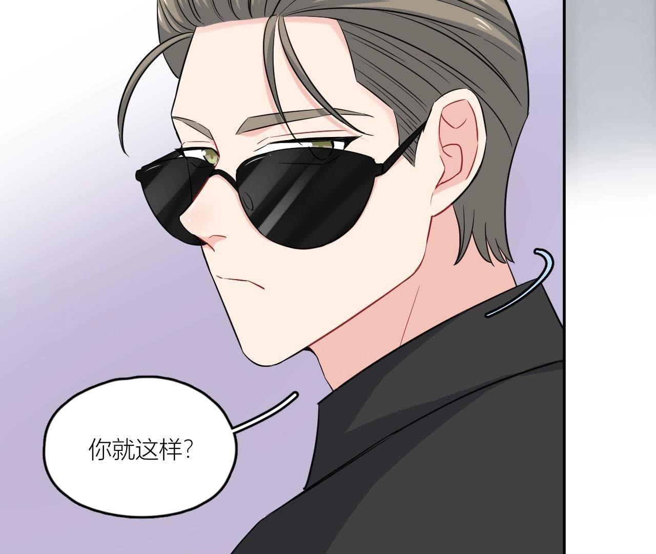 第50话 我对你(1/2)-第55话