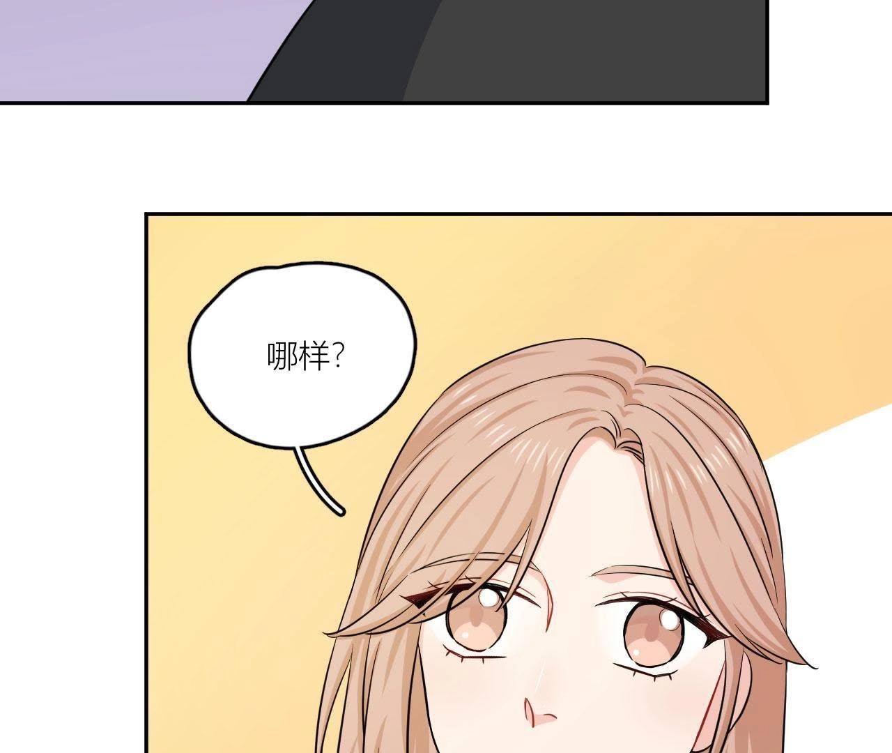 第50话 我对你(1/2)-第55话