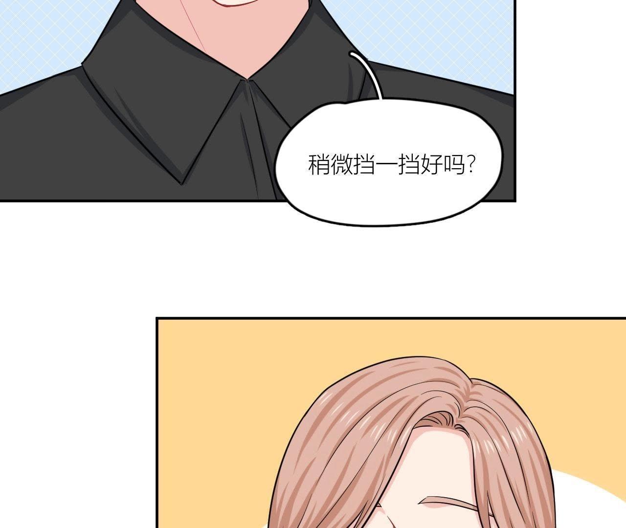 第50话 我对你(1/2)-第55话