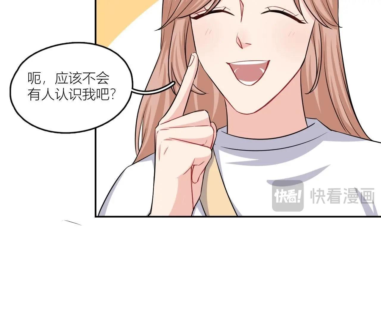第50话 我对你(1/2)-第55话