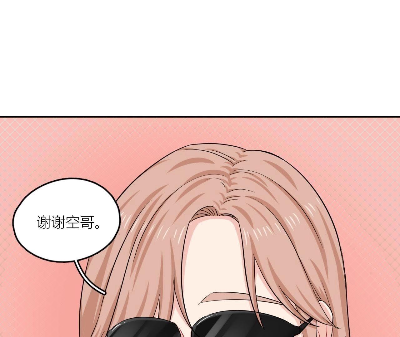 第50话 我对你(1/2)-第55话