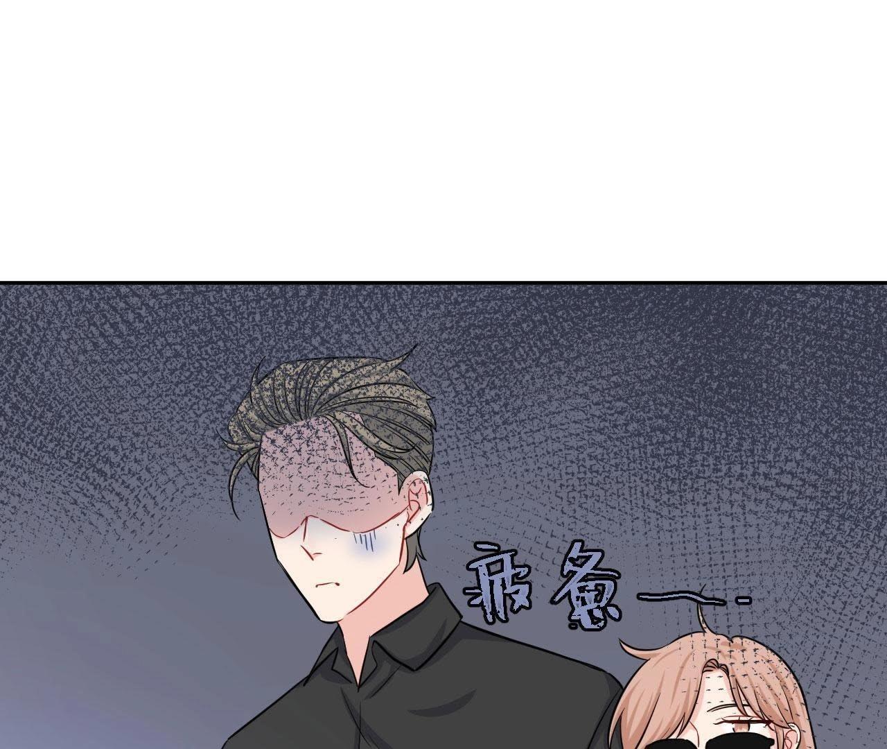 第50话 我对你(1/2)-第55话